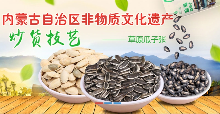 赤峰瓜子曬盤廠家地址電話號(hào)碼-第1張圖片