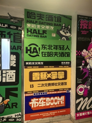 赤峰哈夫酒館電話號碼多少-第1張圖片