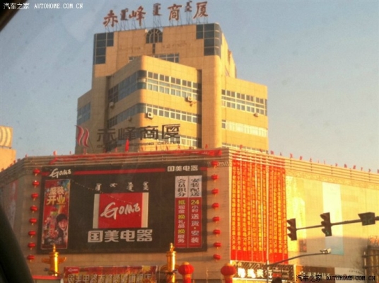 赤峰往返車網站電話是多少號-第1張圖片