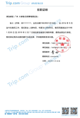 赤峰市陽光出行公司電話號碼-第1張圖片