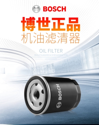 赤峰博世汽配汽修電話號(hào)碼查詢-第1張圖片