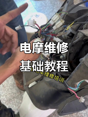 赤峰電摩維修電話是多少號(hào)-第1張圖片