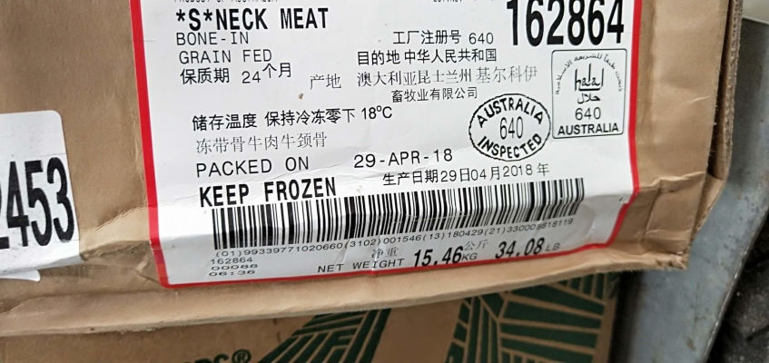 赤峰冷庫(kù)批發(fā)牛肉電話多少號(hào)-第1張圖片