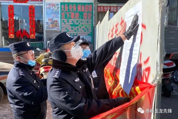 赤峰送菜渠道電話號碼查詢地址-第1張圖片