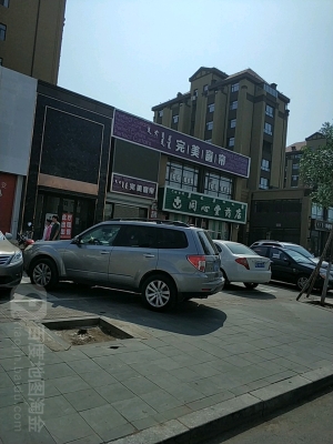 赤峰洗滌窗簾公司電話號碼查詢-第1張圖片