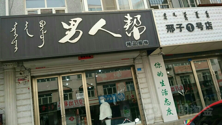 赤峰姐妹服飾店地址電話號碼-第1張圖片