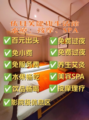 赤峰豪華汗蒸房安裝電話號碼-第1張圖片