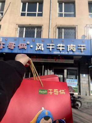 赤峰機(jī)場(chǎng)附近涮羊肉店電話號(hào)碼-第1張圖片