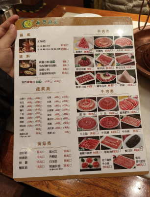 南門涮肉赤峰店地址電話是多少-第1張圖片