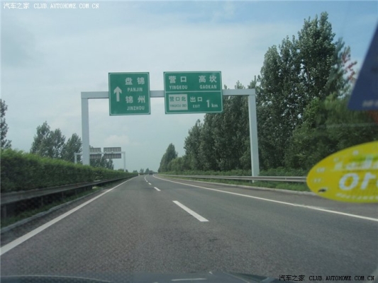 赤峰去呼市的順風(fēng)車電話號(hào)碼-第1張圖片