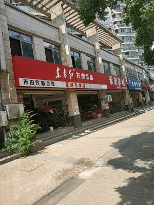 赤峰華聯(lián)農(nóng)機公司電話多少號-第1張圖片