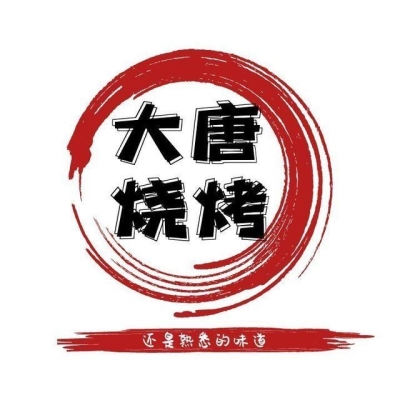 赤峰大唐燒烤地址電話多少號-第1張圖片