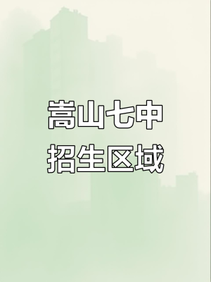 赤峰中考招生辦電話-第1張圖片