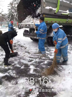 赤峰蒸汽化冰廠地址電話號碼-第1張圖片