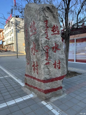 赤峰供熱跑水電話是多少號(hào)-第1張圖片