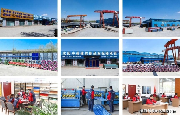 赤峰鋼品建筑廠家電話號碼-第1張圖片