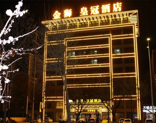 赤峰市婚禮公司電話地址查詢-第1張圖片