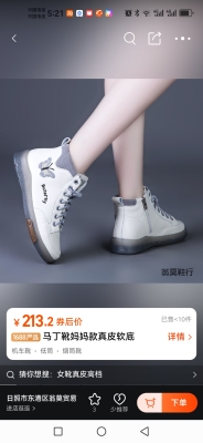 內(nèi)蒙赤峰女鞋專賣店電話號碼-第1張圖片