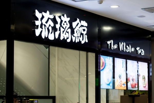 赤峰冰淇淋4s店電話號(hào)碼-第1張圖片