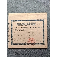 赤峰冷鍍鋅廠電話號(hào)碼查詢-第1張圖片