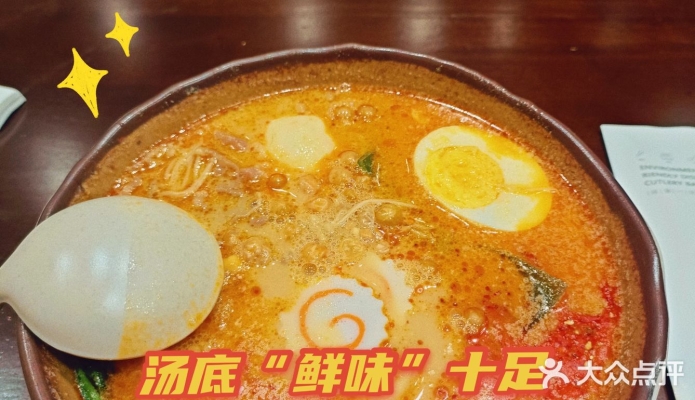 鵬程麻辣燙赤峰店電話號碼-第1張圖片