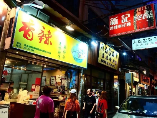 赤峰步行街元朗酒店電話號(hào)碼-第1張圖片