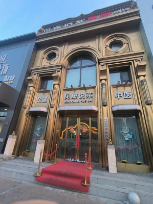 赤峰市江南足浴店電話號碼-第1張圖片