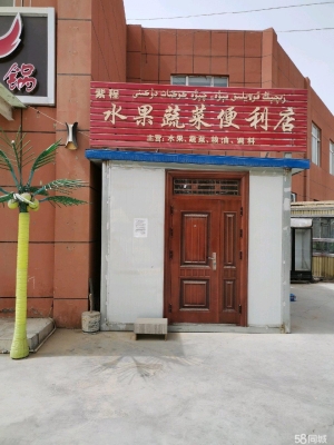 赤峰同城直播水果店電話號(hào)碼-第1張圖片