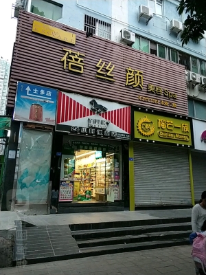 赤峰永信美發(fā)店電話號碼-第1張圖片