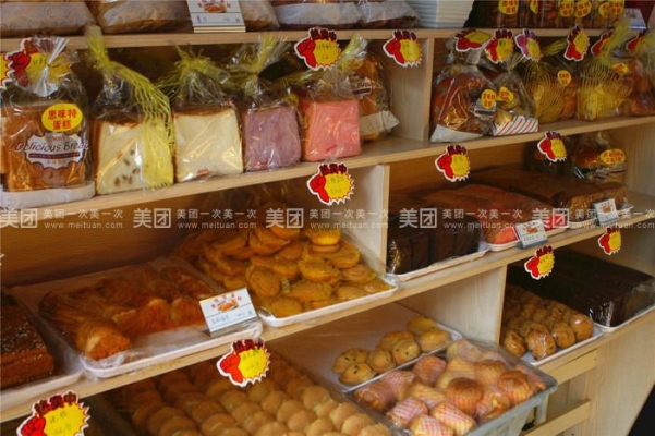 赤峰維多利亞蛋糕電話號(hào)碼-第1張圖片