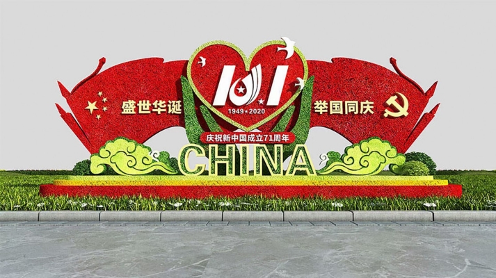 赤峰綠雕源頭廠家電話號碼-第1張圖片