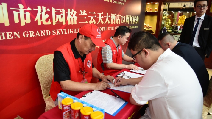 赤峰愛心獻(xiàn)血屋電話號碼查詢-第1張圖片