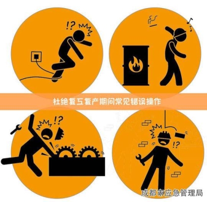 赤峰疫情風(fēng)險(xiǎn)等級(jí)查詢-第1張圖片