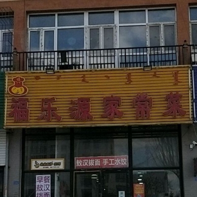 赤峰附近蔬菜店電話多少號-第1張圖片