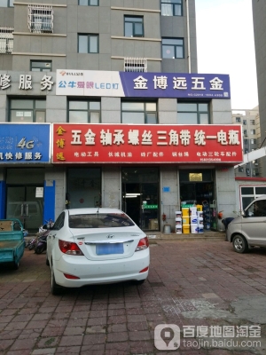 赤峰軸承大全電話-第1張圖片