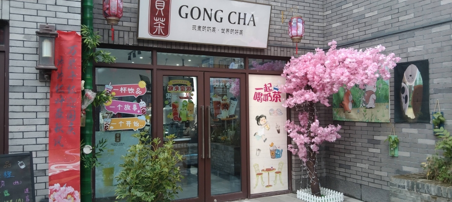 赤峰路探店奶茶店電話號(hào)碼-第1張圖片