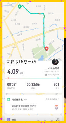 赤峰回呼市九價(jià)疫苗電話號碼-第1張圖片