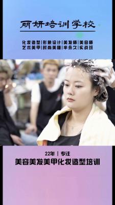 赤峰美甲兼職群電話號(hào)碼-第1張圖片