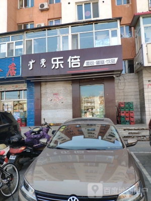 赤峰市蛋糕套餐電話號(hào)碼查詢-第1張圖片