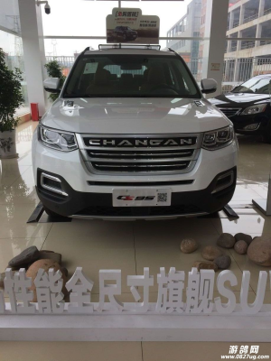 赤峰長安汽車4s店電話-第1張圖片