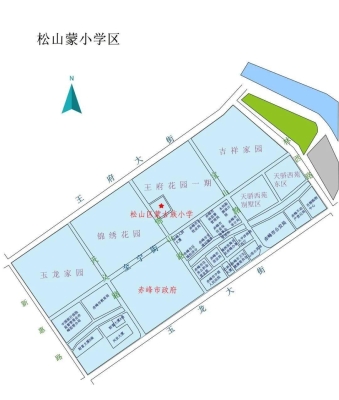 赤峰松山區(qū)小學(xué)的電話是多少-第1張圖片