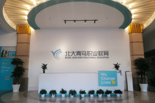 赤峰松山區(qū)職教中心電話多少-第1張圖片