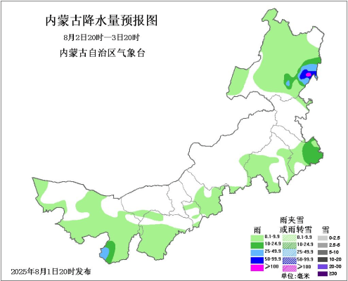 赤峰到興安盟快遞電話號(hào)碼-第1張圖片