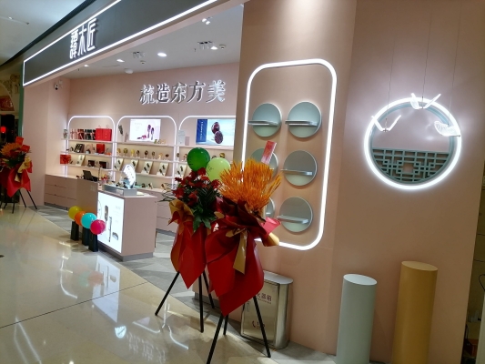 赤峰譚木匠專賣店-第1張圖片