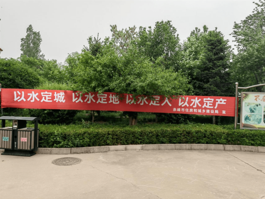 赤峰自來(lái)水繳費(fèi)電話(huà)號(hào)碼-第1張圖片