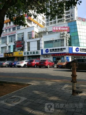 赤峰建行營業(yè)網(wǎng)點電話號碼-第1張圖片