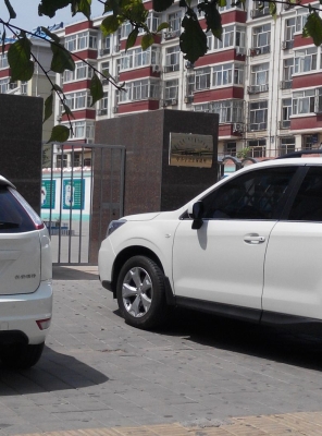 赤峰市紅山區(qū)報(bào)警電話-第1張圖片