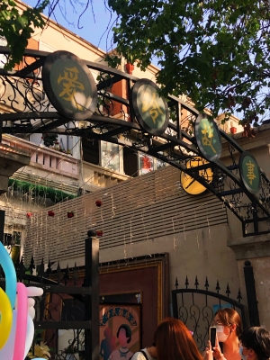 赤峰聚會小院電話多少號碼-第1張圖片