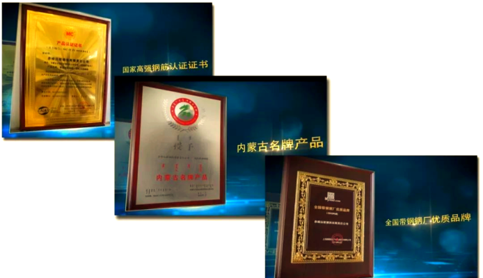 赤峰耐腐蝕鋼材廠家電話號(hào)碼-第1張圖片