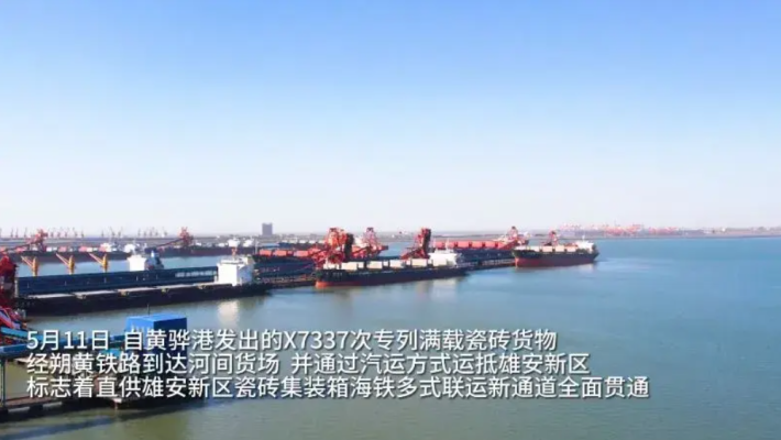 赤峰鑫海磚廠電話地址查詢號(hào)碼-第1張圖片